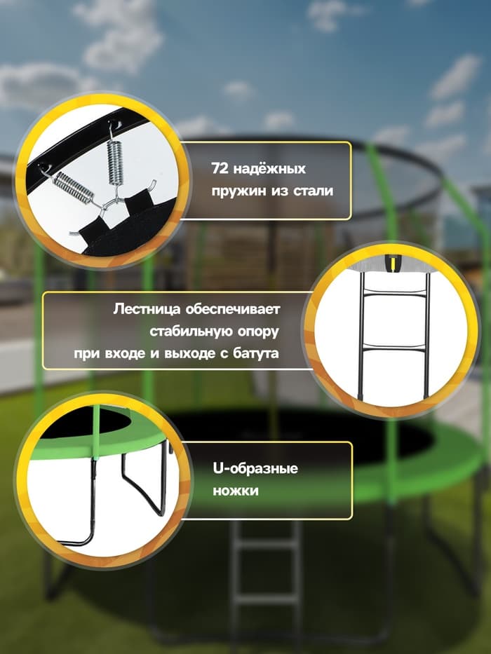 Батут ONLYTOP, d=366 см, высота сетки 173 см, с лестницей, зелёный