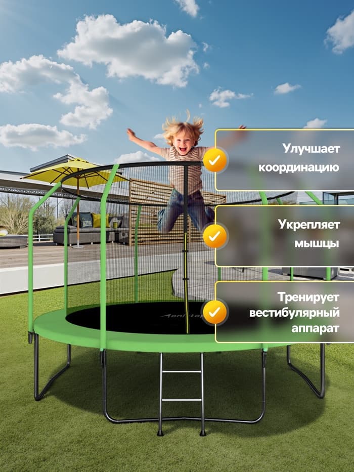 Батут ONLYTOP, d=366 см, высота сетки 173 см, с лестницей, зелёный
