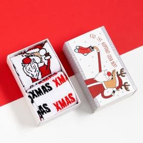 Носки мужские новогодние «С Новым Годом!» размер 41-44, набор 2 пары