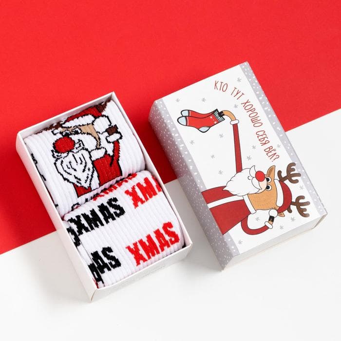 Носки мужские новогодние «С Новым Годом!» размер 41-44, набор 2 пары