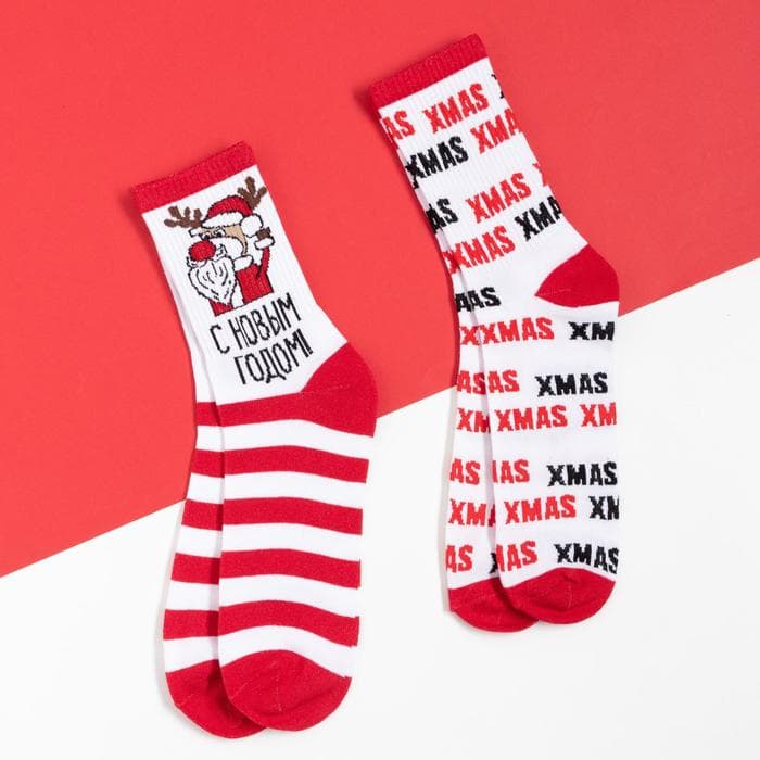 Носки мужские новогодние «С Новым Годом!» размер 41-44, набор 2 пары