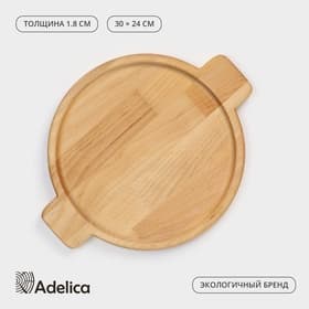 Подставка для сковороды деревянная Adelica, 30×24×1.8 см, внутренний диаметр 22 см, берёза