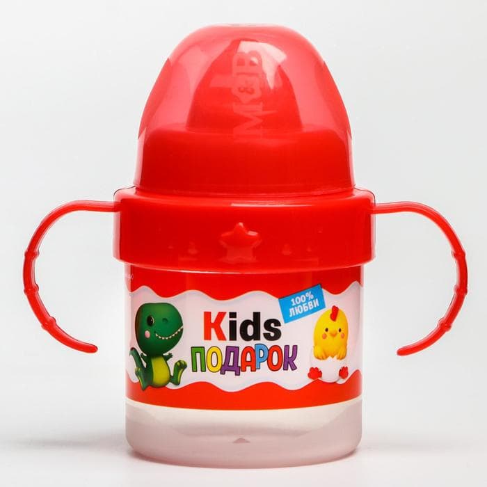 Поильник детский M&B «Kids подарок» с твёрдым носиком, от 9 мес., 140 мл., с ручками, красный
