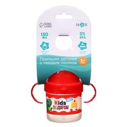 Поильник детский M&B «Kids подарок» с твёрдым носиком, от 9 мес., 140 мл., с ручками, красный