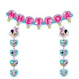 Гирлянда на люверсах «Мне 1 год», длина 137 см, Минни Маус