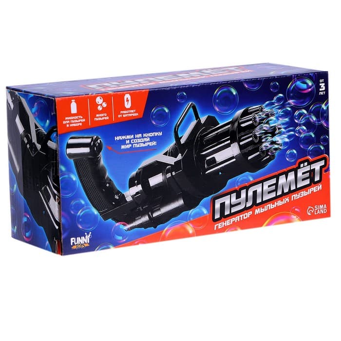 Мыльные пузыри генератор Funny toys «Пулемёт» 9.5×7×19.5 см, МИКС