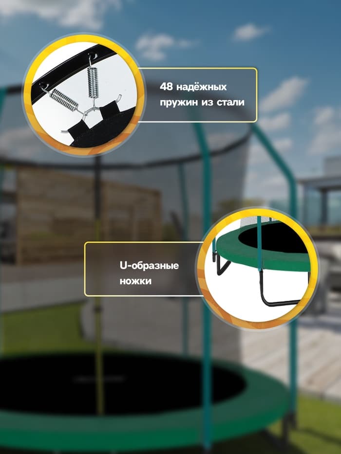 Батут ONLITOP, d=244 см, высота сетки 155 см, зелёный