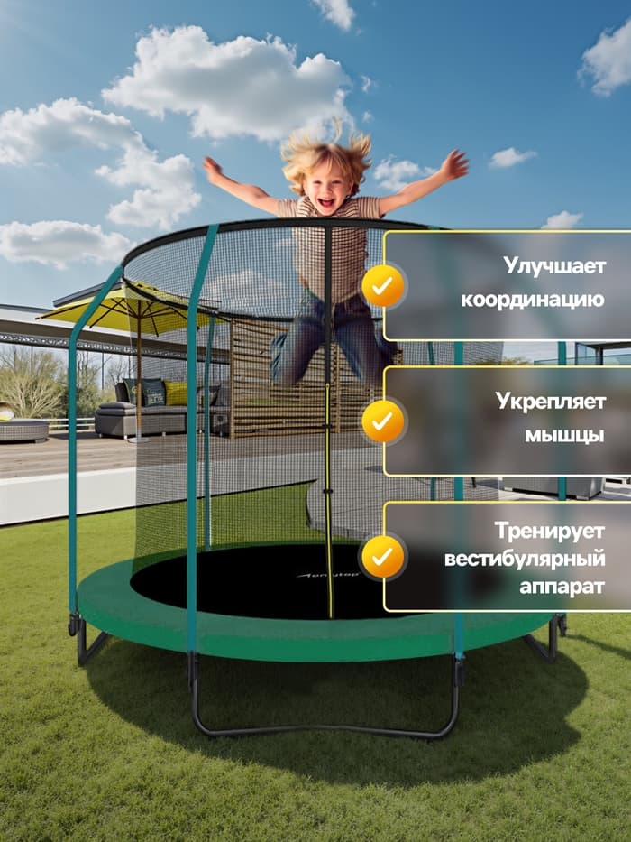 Батут ONLITOP, d=244 см, высота сетки 155 см, зелёный