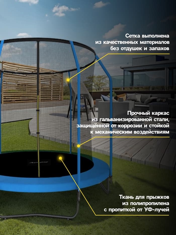 Батут ONLITOP, d=183 см, высота сетки 150 см, синий