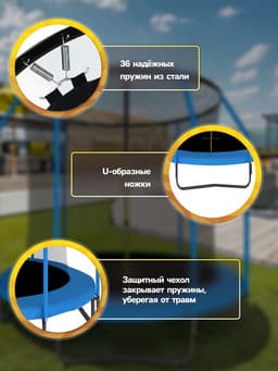 Батут ONLITOP, d=183 см, высота сетки 150 см, синий