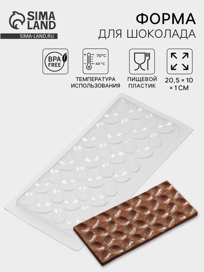 Форма для шоколада «Лепестки», пластик, 20.5×10×1 см, пластик, прозрачная