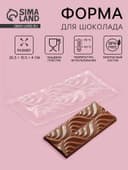 Форма для шоколада «Перья», пластик, 20.5×10.5×1.5 см, прозрачная