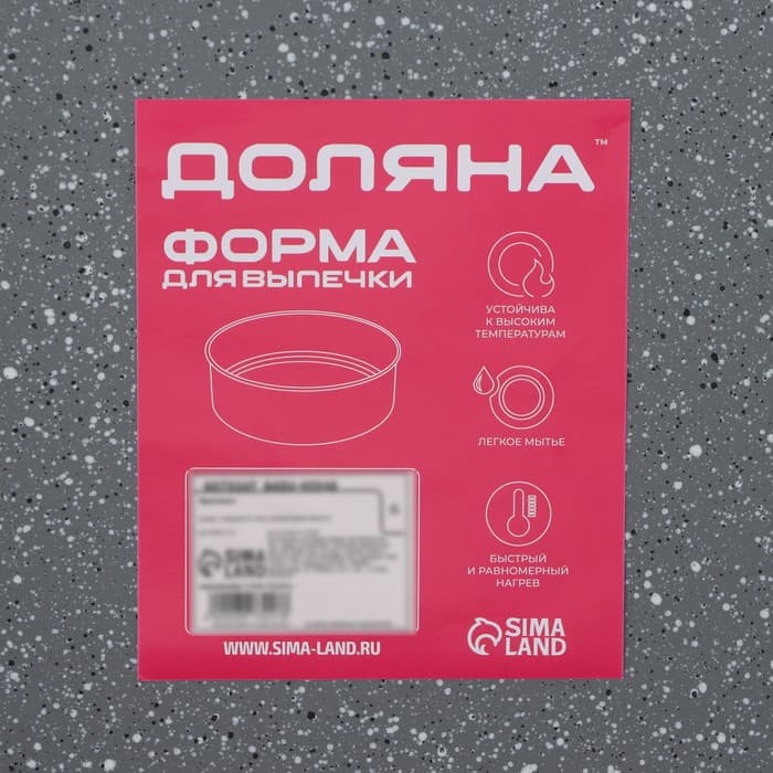 Противень Доляна, 42×28.5×5 см, антипригарное покрытие, серый