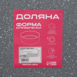 Противень Доляна, 42×28.5×5 см, антипригарное покрытие, серый