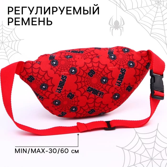 Сумка поясная детская для мальчика, 25×6×13 см