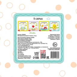 Многоразовая раскраска «Сказки», с маркерами, 12 стр.