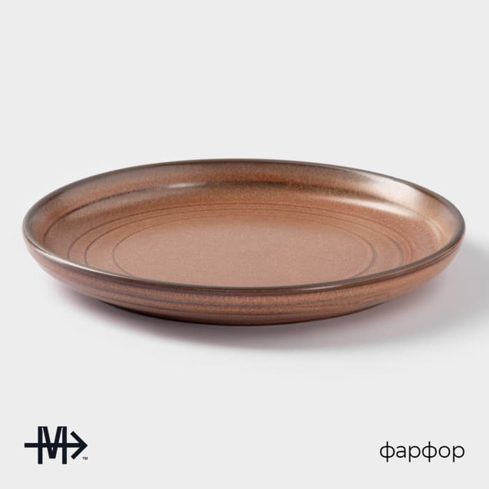 Десертная тарелка Magistro Garland, d=17 см, фарфор, коричневая