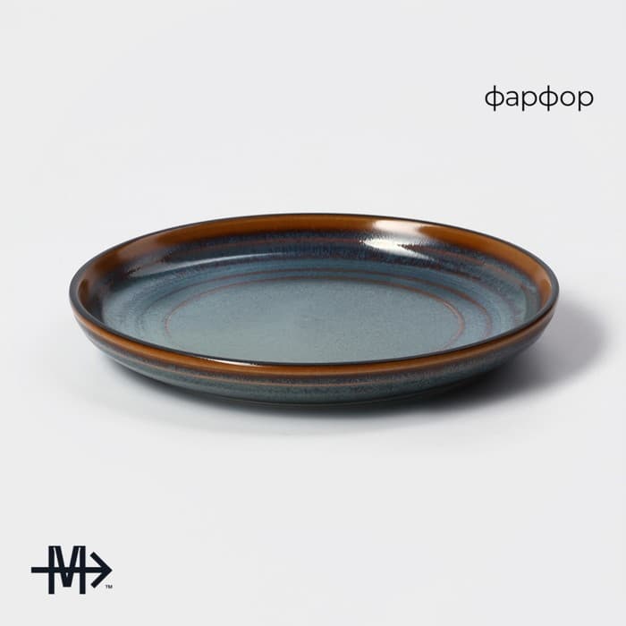 Десертная тарелка Magistro Garland, d=17 см, фарфор, синяя, коричневая