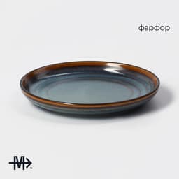 Десертная тарелка Magistro Garland, d=17 см, фарфор, синяя, коричневая