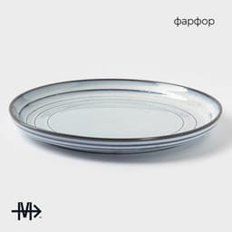 Тарелка Magistro Garland, d=22 см, фарфор, голубая