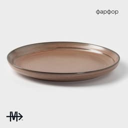Тарелка Magistro Garland, d=22 см, фарфор, коричневая