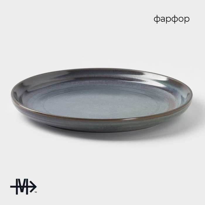 Тарелка Magistro Garland, d=22 см, фарфор, синяя