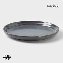 Тарелка Magistro Garland, d=22 см, фарфор, синяя