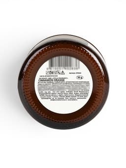 Ароматическая свеча в банке Cinnamon orange, соевый воск, 50 г, апельсин и корица