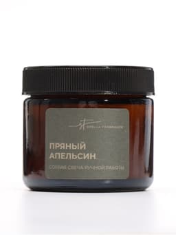 Ароматическая свеча в банке Cinnamon orange, соевый воск, 50 г, апельсин и корица