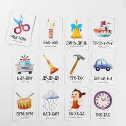 Развивающий набор 6 в 1 «Запуск речи» для комплексного развития, 0+