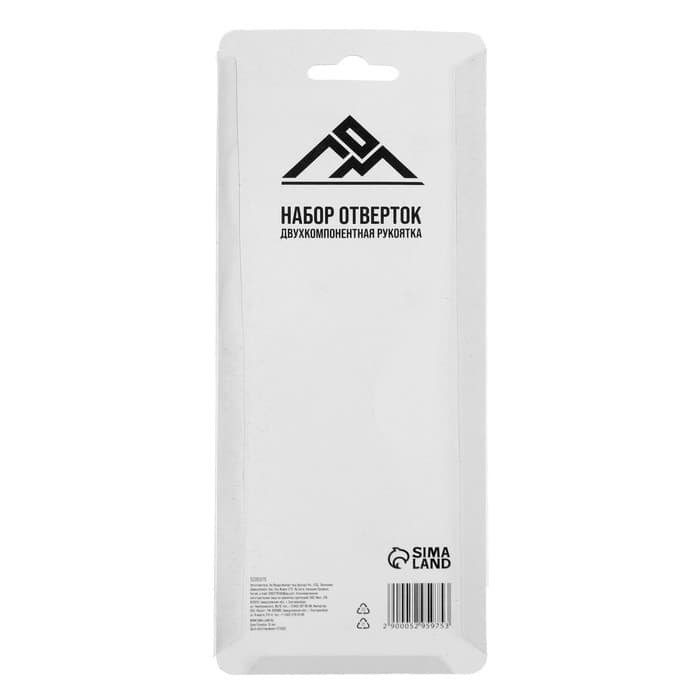 Набор отверток ЛОМ, обрезиненные рукоятки, PH2/SL6×100 мм, 2 шт.