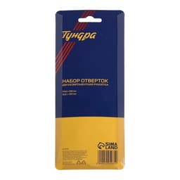 Набор отверток ТУНДРА, CrV, хром, магнит, 2К рукоятки, PH2/SL6×100 мм, 2 шт.