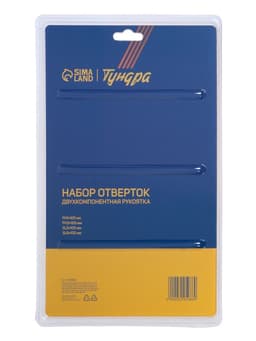 Набор отверток ТУНДРА, CrV, хром, магнит, 2К рукоятки, PH1, PH2, SL5, SL6×100 мм, 4 шт.