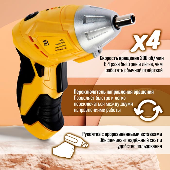 Отвертка ТУНДРА, двухпозиционная рукоятка, подсветка, Li-ion 1300 mAh, 200 об/мин, 3.5 Н*м