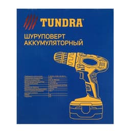 Шуруповерт ТУНДРА, патрон БЗ до 10 мм, подсветка, Ni-Cd=800 mAh=12V, 550 об/мин, 10 Н*м