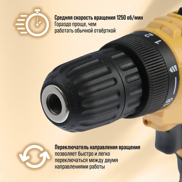 Шуруповерт ТУНДРА, патрон БЗ до 10 мм, LED, 2 х Li-ion 1.3 Ah=20V, 350/1250 об/мин, 28 Н*м