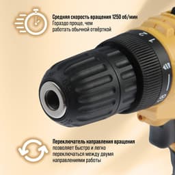 Шуруповерт ТУНДРА, патрон БЗ до 10 мм, LED, 2 х Li-ion 1.3 Ah=20V, 350/1250 об/мин, 28 Н*м