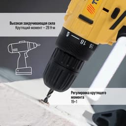 Шуруповерт ТУНДРА, патрон БЗ до 10 мм, LED, 2 х Li-ion 1.3 Ah=20V, 350/1250 об/мин, 28 Н*м