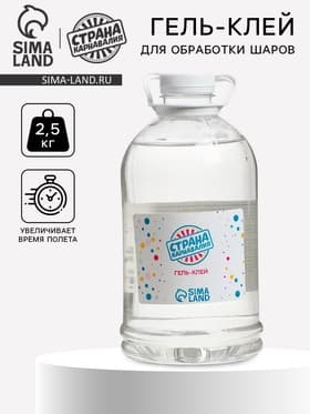 Полимерный гель-клей для обработки воздушных шаров, 2.5 кг