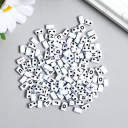 Бусины для творчества пластик «Буквы, знаки, цифры, домино», набор 20 г, 0.5×0.8×0.4 см