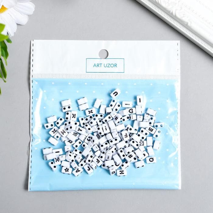 Бусины для творчества пластик «Буквы, знаки, цифры, домино», набор 20 г, 0.5×0.8×0.4 см