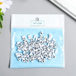 Бусины для творчества пластик «Буквы, знаки, цифры, домино», набор 20 г, 0.5×0.8×0.4 см