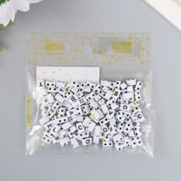 Бусины для творчества пластик «Буквы, знаки, цифры, домино», набор 20 г, 0.5×0.8×0.4 см