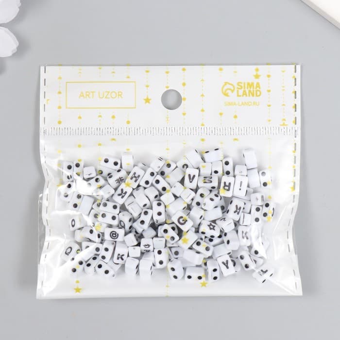 Бусины для творчества пластик «Буквы, знаки, цифры, домино», набор 20 г, 0.5×0.8×0.4 см