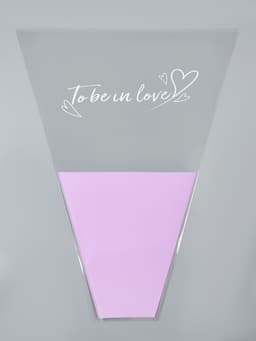 Пакет для цветов конус To be in love, светло-сиреневый, 40×50 см
