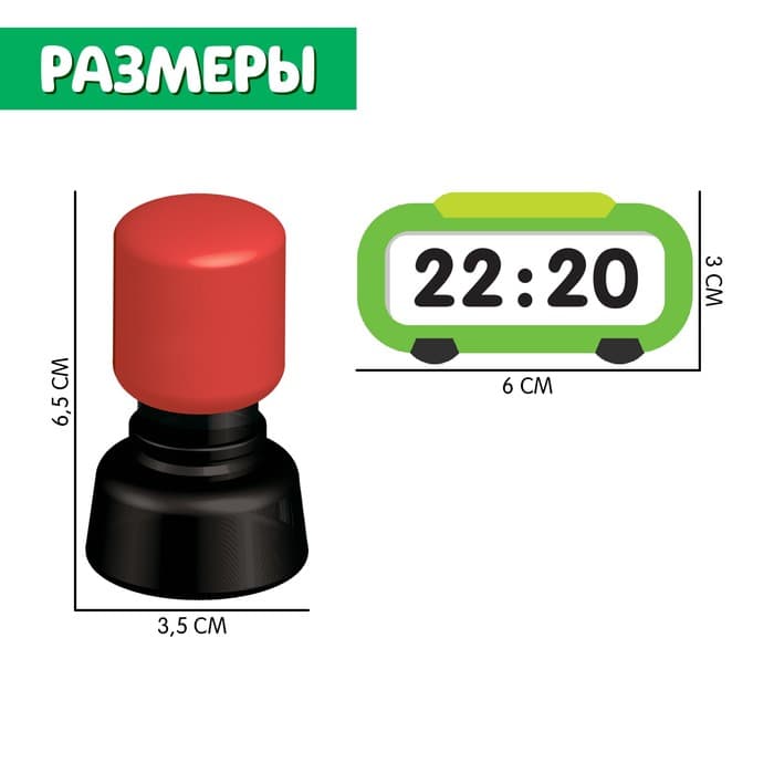 Развивающий набор «Учим время», 3+