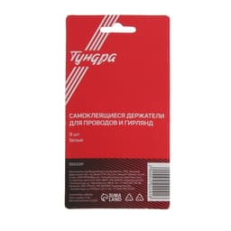 Держатель самоклеящийся для проводов и гирлянд ТУНДРА krep, 8×30×15 мм, белый, 8 шт.