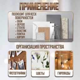 Держатель самоклеящийся для проводов и гирлянд ТУНДРА krep, 8×30×15 мм, белый, 8 шт.