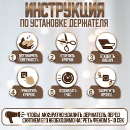 Держатель самоклеящийся для проводов и гирлянд ТУНДРА krep, 8×30×15 мм, белый, 8 шт.