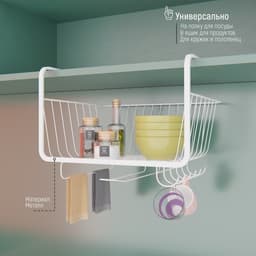 Корзина подвесная Доляна, 29×25×19.5 см, белая